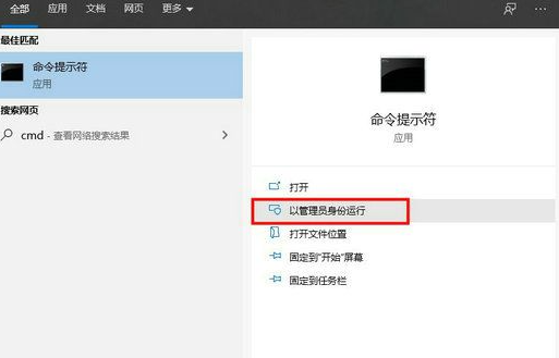 win10不显示wifi列表怎么办 win10不显示wifi列表的解决方法