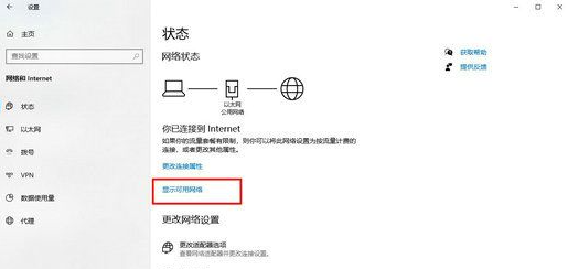 win10不显示wifi列表怎么办 win10不显示wifi列表的解决方法