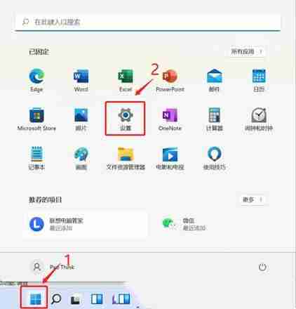 文件夹里有却搜索不到 win11系统搜索不到文件的解决方法