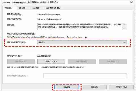 Win10开始菜单打不开怎么解决 Win10开始菜单打不开的解决方法