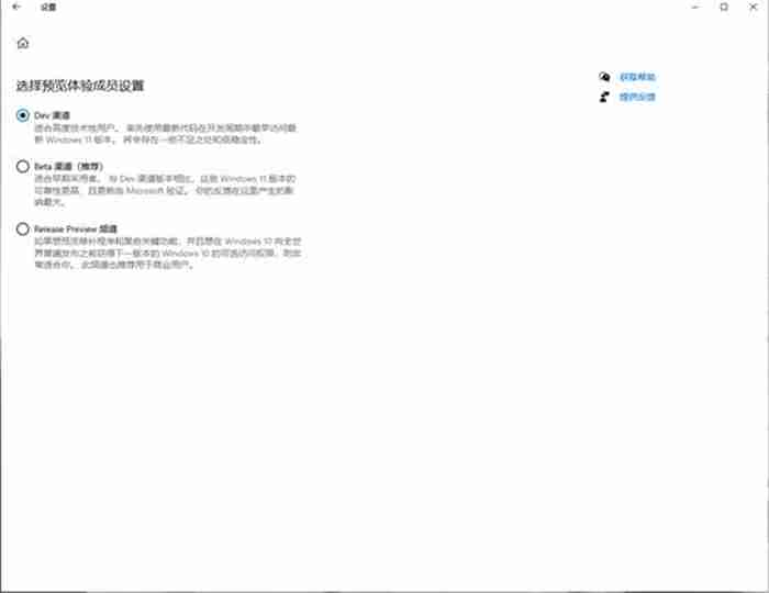 Win11安装版本选择哪个好 怎么选择Win11安装版本