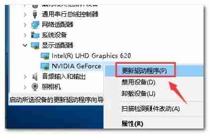 Win10英伟达控制面板打不开怎么解决 Win10英伟达控制面板打不开的解决方法