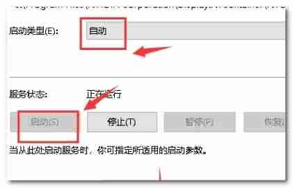 Win10英伟达控制面板打不开怎么解决 Win10英伟达控制面板打不开的解决方法