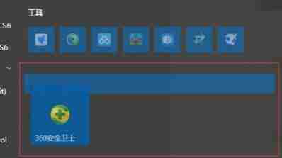 Win11开始菜单怎么分组 Win11开始菜单分组的方法