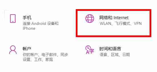 Win11商店图片加载不出来怎么办 微软商店图片无法加载解决方法