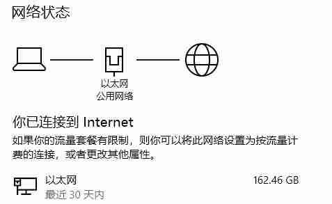 Win11商店图片加载不出来怎么办 微软商店图片无法加载解决方法