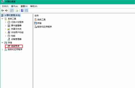 Win10怎么打开隐藏磁盘 Win10打开隐藏磁盘方法