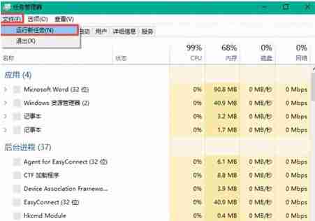 Win10怎么打开隐藏磁盘 Win10打开隐藏磁盘方法