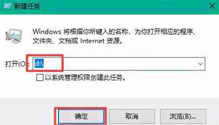 Win10怎么打开隐藏磁盘 Win10打开隐藏磁盘方法