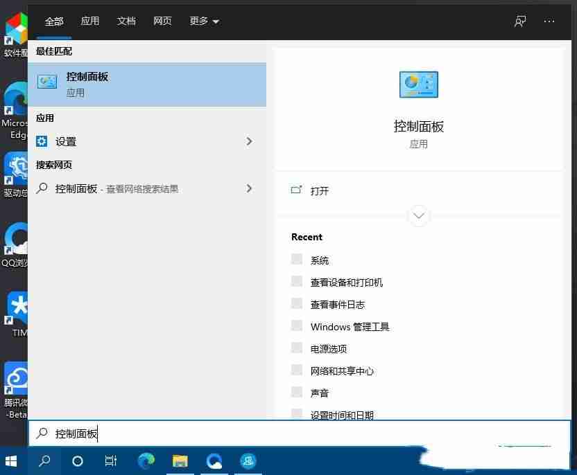 Win10怎么通过ip添加网络打印机 Win10通过ip添加网络打印机的方法