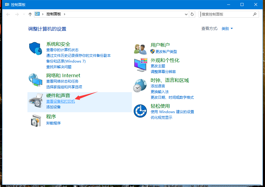 Win10怎么通过ip添加网络打印机 Win10通过ip添加网络打印机的方法