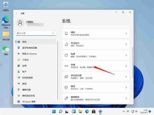 win11怎么清理内存 win11系统清理电脑内存的方法教程