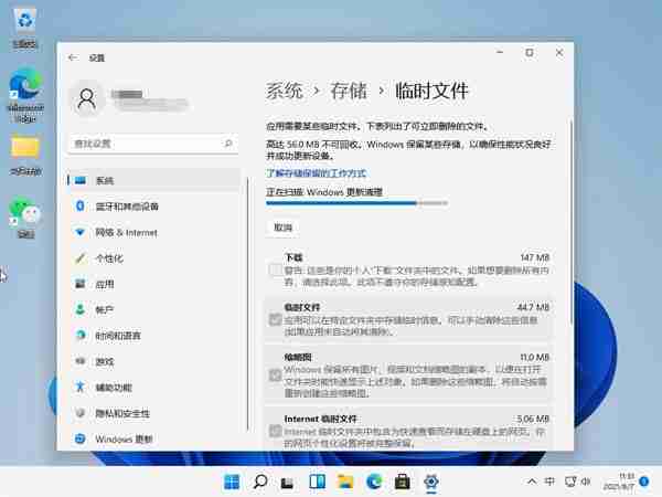 win11怎么清理内存 win11系统清理电脑内存的方法教程