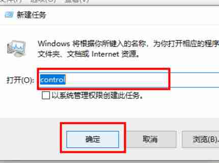 win11任务栏点击没有反应怎么解决