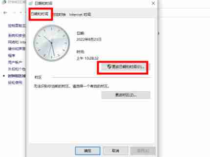 win11任务栏点击没有反应怎么解决