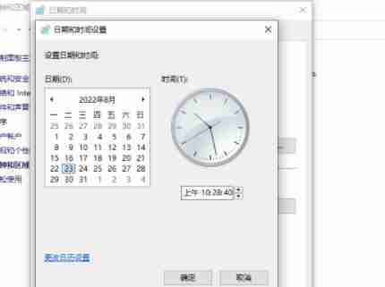 win11任务栏点击没有反应怎么解决