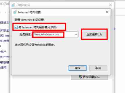 win11任务栏点击没有反应怎么解决