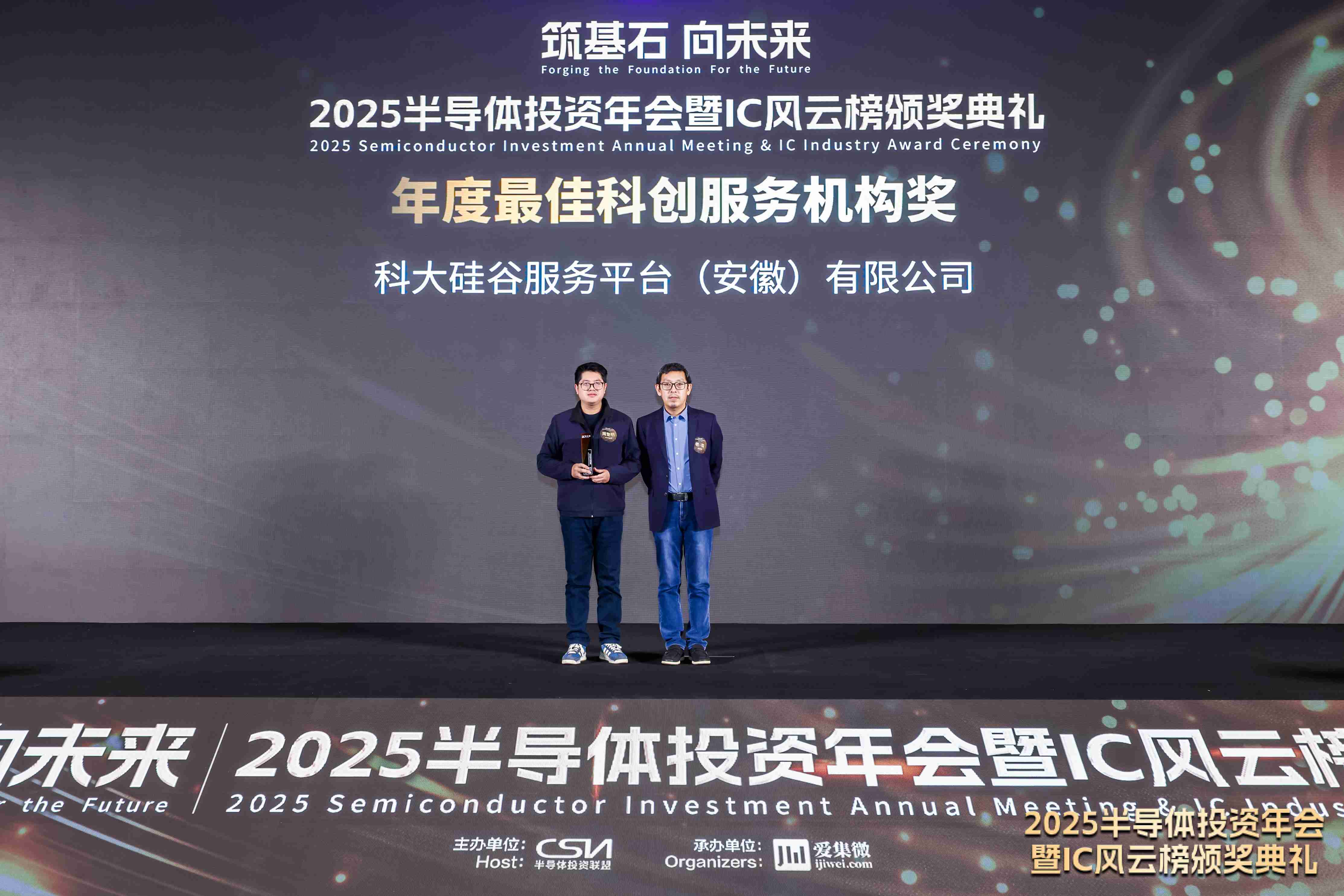 2024年中国集成电路园区综合实力TOP30榜单揭晓！