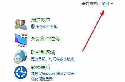 Win10系统安全在哪 Win10系统安全位置