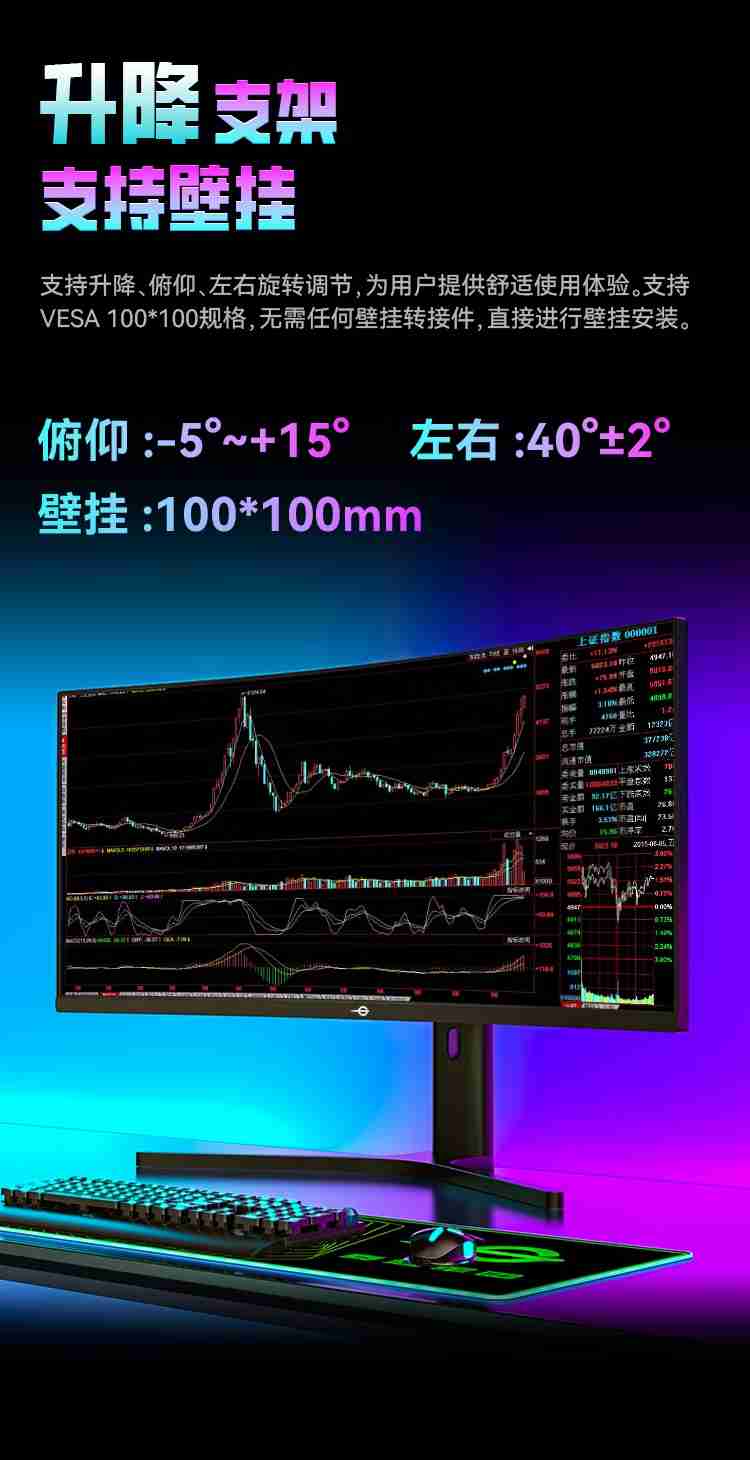 泰坦军团 34 英寸 C34A1R 显示器上市：带鱼屏设计、165Hz 高刷，首发 1199 元