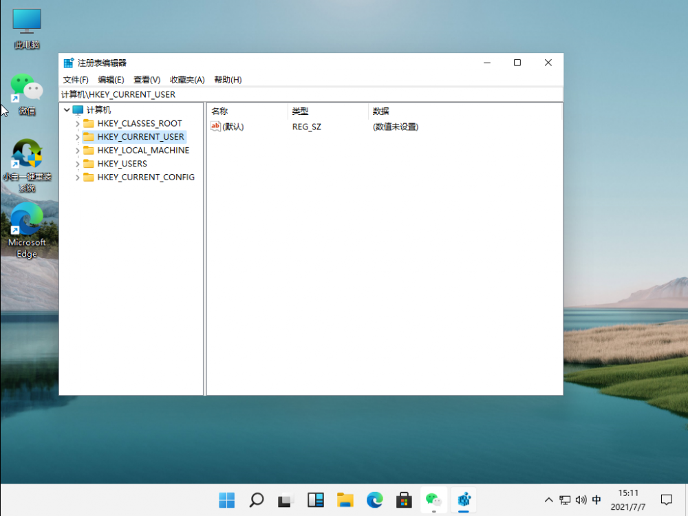 win11护眼模式怎么设置 win11系统开启绿色护眼模式的方法教程