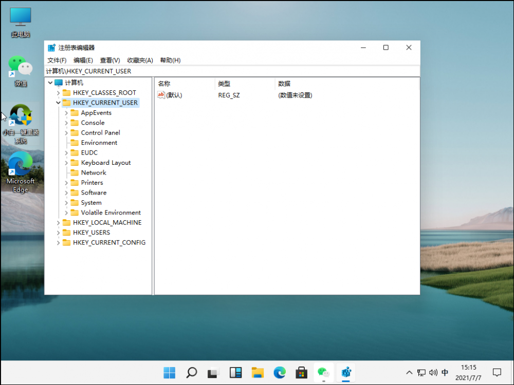 win11护眼模式怎么设置 win11系统开启绿色护眼模式的方法教程