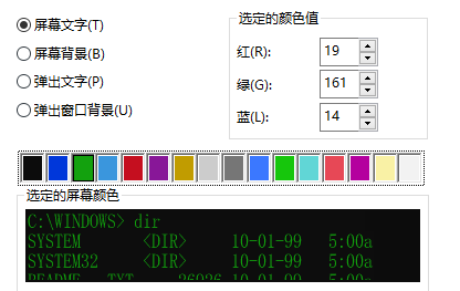 Win10系统字体颜色太淡怎么办 Win10字体颜色太淡的解决方法