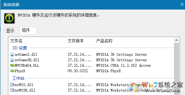 Cuda版本怎么看？查看Cuda版本教程