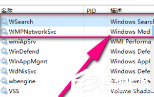 Win10文件夹里有却搜索不到怎么办