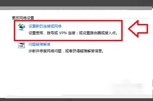 Win10找不到WiFi网络怎么办 Win10找不到无线网的解决方法