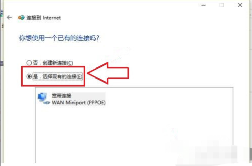 Win10找不到WiFi网络怎么办 Win10找不到无线网的解决方法