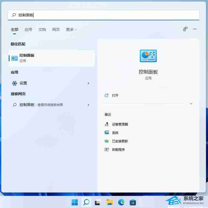 Win11如何局域网共享-Windows11局域网共享设置的方法