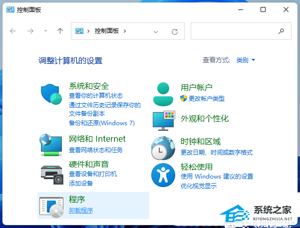 Win11如何局域网共享-Windows11局域网共享设置的方法