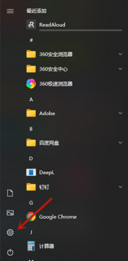 Win10开启热点后不能上网怎么办 Win10开启热点后不能上网的解决方法