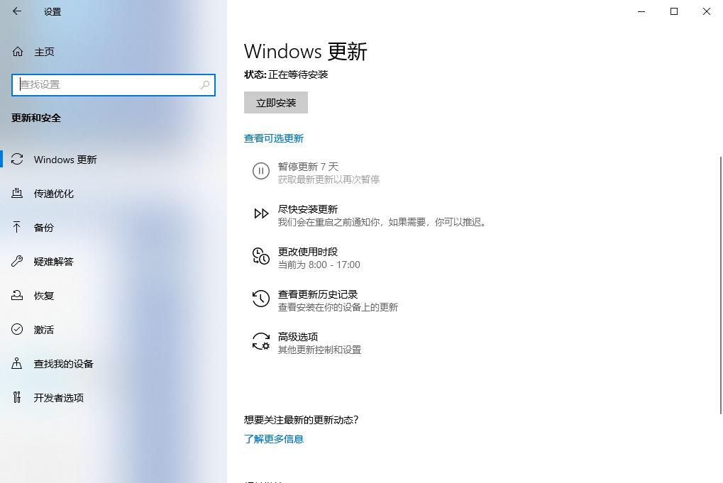 Win10开启热点后不能上网怎么办 Win10开启热点后不能上网的解决方法