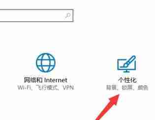 win10怎么隐藏任务栏图标 win10隐藏任务栏图标教程