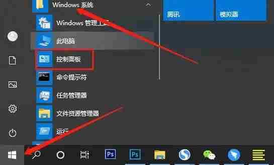 Win10文件后缀名怎么显示 Win10电脑文件显示后缀名设置教程