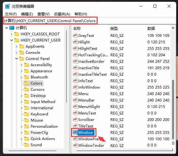 记事本背景怎么设置 win11系统记事本背景颜色设置方法教程