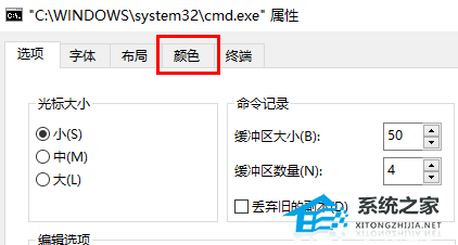 Win10字体颜色太淡怎么办-Win10字体颜色太淡的解决方法