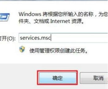 win10打印任务无法删除怎么办 win10打印任务无法删除解决方法