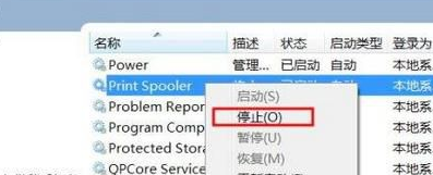 win10打印任务无法删除怎么办 win10打印任务无法删除解决方法