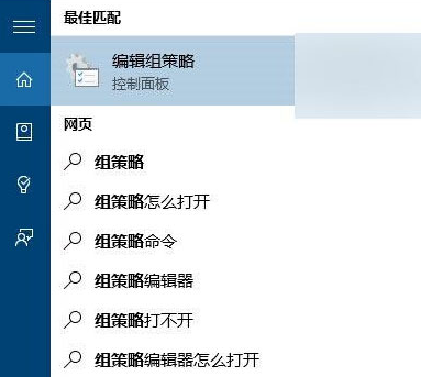 Win10登录界面没有电源按钮怎么办 Win10登录界面没有电源按钮解决方法