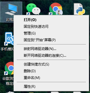 win10系统打开软件提示你要允许此应用怎么取消 win10系统打开软件提示你要允许此应用解决方法