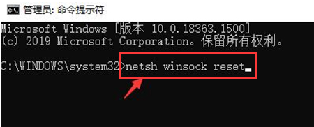 Win10怎么重新设置联网状态 Win10重新设置联网状态的方法