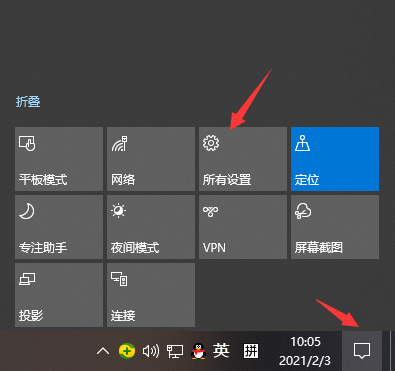 Win10怎么使用快捷键截图-Win10使用快捷键截图的方法