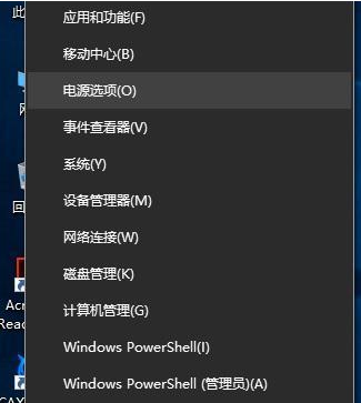 win10笔记本打开盖子自动开机怎么取消 笔记本win10取消打开盖子自动开机的方法