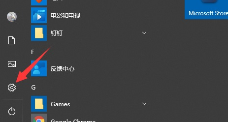 Win10如何去除水印 Win10去除水印教程