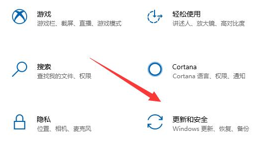 Win10如何去除水印 Win10去除水印教程