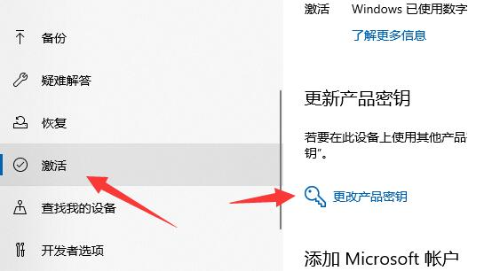 Win10如何去除水印 Win10去除水印教程