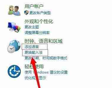 Win10怎么修改快捷键设置 Win10修改快捷键设置教程